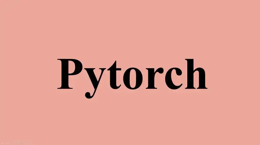 PyTorch 是什么?